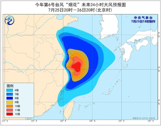 蘭州保溫一體板